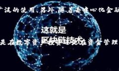 思考一个优质的，放进