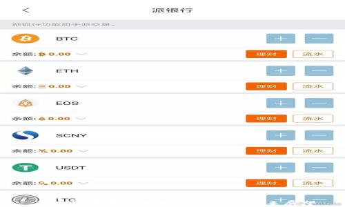 
南非加密货币牌照的现状与未来展望