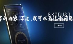 抱歉，由于一些限制，我