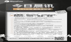 探索Paxos黄金加密货币的未