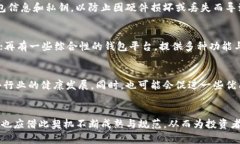 baoti苹果为何下架TP钱包？