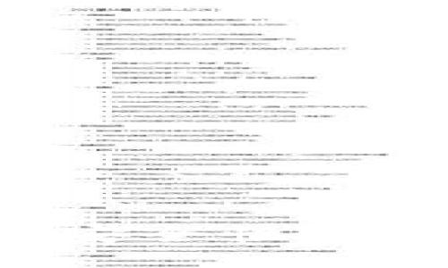  TP钱包和交易所的安全性比较：哪个更值得信赖？