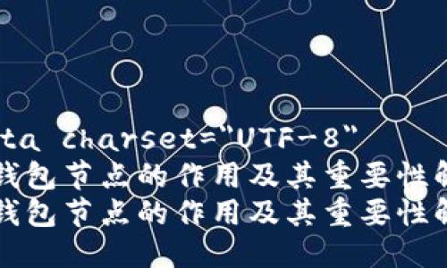 meta charset=