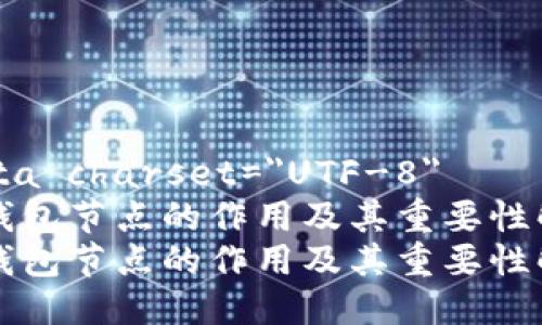 meta charset=