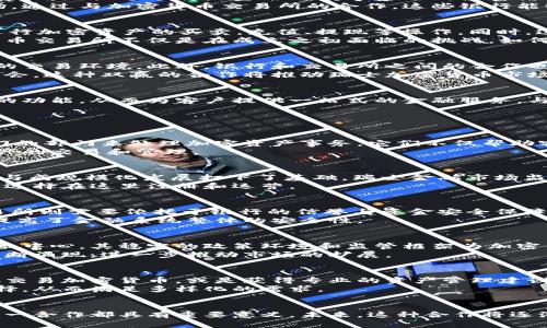 biao ti/biao ti瑞士银行与加密货币交易所/biao ti

瑞士银行, 加密货币, 交易所/guanjianci

引言
近年来，加密货币市场的迅猛发展引发了全球金融体系的重大变革。传统金融机构，包括银行，逐渐意识到数字货币的潜力与影响，尤其是瑞士这样一个著名的金融中心，在此方面更是表现出了极大的开放性和灵活性。瑞士银行与加密货币交易所之间的关系值得深入探讨，以便更好地理解这一新兴领域的动态及其对未来金融生态的可能影响。

瑞士的金融环境与监管框架
瑞士以其稳定的金融环境和严格的监管政策闻名于世。瑞士金融市场监管局（FINMA）为加密货币提供了一个相对清晰的法律框架，允许合规的加密资产交易及存储。这一框架为银行与加密货币交易所的合作提供了法律依据，使得瑞士成为全球加密货币发展的热土。
瑞士的金融监管政策不仅注重稳定与安全，同时也鼓励创新。这使得许多初创的加密货币企业纷纷落户瑞士，利用其友好的环境和高素质的人才库。与此同时，已有的传统银行也开始积极探索与加密交易所的合作，以便更好地适应时代的变迁。

瑞士银行的参与角色
随着加密货币的流行，许多瑞士银行已经开始提供加密资产的相关服务，包括托管、交易和咨询服务。这些服务不仅帮助客户更安全地存储和管理他们的加密资产，也促进了传统金融与数字金融的紧密结合。
瑞士银行提供加密货币托管服务的举措，主要是为了满足高净值客户日益增长的需求。许多传统银行正在利用自身的技术优势和客户信任，进入这一新兴市场。通过与加密货币交易所的合作，这些银行能够更有效地管理风险，并为客户提供更全面的金融解决方案。

加密货币交易所的崛起
瑞士的加密货币交易所，如瑞士币（SwissBorg）和Kraken等，依托于国内稳定的金融体系和明确的法律框架，迅速崛起。在这些交易所中，用户可以很方便地进行加密资产的买卖，充值、提现等操作。同时，这些交易所还致力于提供安全的交易环境，以确保用户资产的安全。
国内的加密交易所往往与银行保持密切合作，为提高交易所的合法性与信任度。通过银行的支持，交易所能够吸引更多的用户，进一步增强市场竞争力。加密货币交易所不仅是在成立之初面临的挑战，如何与传统银行合作，实现资源共享、优势互补，也是其继续发展的一大焦点。

瑞士银行与加密货币交易所的合作模式
瑞士银行与加密货币交易所的合作可以体现在多个方面，包括技术合作、市场推广、产品创新等。银行可以利用自身的技术平台帮助交易所提供更安全和高效的交易环境。此外，银行和交易所之间的合作也包括资金的流通以及客户资源的共享。
在市场推广方面，通过与银行的合作，加密货币交易所能够推广其产品，从而吸引更多的用户。反过来，交易所也能够为银行的客户提供额外的加密资产投资机会。这种双赢的合作将推动瑞士加密货币市场的进一步发展。

未来的发展趋势
展望未来，瑞士银行与加密货币交易所的合作将更加密切。随着数字资产不断被接受，银行和交易所的界限可能会变得模糊，许多银行可能会直接提供交易所的功能，从而为客户提供一站式的金融服务。与此同时，新的金融科技也将在这一领域发挥重要作用，例如区块链、大数据分析、人工智能等，将在交易效率、安全性等方面为瑞士的金融市场带来革命性变化。

常见问题解答

问题一：瑞士银行如何参与加密货币市场？
瑞士银行参与加密货币市场的方式主要包括提供托管服务、交易服务、资产管理、咨询服务等。具体而言，随着加密货币的合法化和普及，许多银行开始设立专门的部门来处理加密资产事务。它们不仅帮助客户安全地存储和管理这些数字资产，同时也提供相关投资建议和资产配置解决方案。
此外，一些瑞士银行通过与本土的加密货币交易所合作，推动交易的便捷性，提高客户的交易体验。这种合作使得用户能够更方便地在银行账户中进行加密资产的交易和管理。

问题二：瑞士的金融监管如何影响加密货币交易所？
瑞士严格且透明的监管框架为加密货币交易所的发展提供了极大的信心。尽管监管政策的严谨性对交易所的运营目标提出了更高的要求，但同样为其合法化与成规模化发展打下了基础。瑞士金融市场监管局（FINMA）制定的相关指南，帮助交易所在合规与创新之间找到平衡。
通过遵循这些规定，交易所能够赢得客户的信任，吸引更多的投资者。此外，稳健的监管框架也帮助瑞士成为市场参与者的理想地点，促使更多的加密货币公司选择在这里注册和运营。

问题三：瑞士银行与加密货币交易所的合作是否安全？
瑞士银行与加密货币交易所的合作安全性主要取决于两者的合规性与技术措施。银行作为传统金融机构，其运营的透明性与合规性通常更高，而加密货币交易所则需要依托于银行的信誉与资金安全保障。为了最大化保护客户的投资，银行和交易所都会采取多种安全措施，包括冷钱包存储、双重验证等。
与此同时，交易所与瑞士银行之间的合作，一方面为客户减少了风险，另一方面也增强了用户在交易过程中的安全感。因此，这种合作不仅提升了交易效率，也提高了金融系统整体的安全性。

问题四：加密货币的市场前景如何？
结合当前全球市场的动态，加密货币市场的前景相对乐观。越来越多的企业与个人开始接受和使用加密资产，推动了整个市场的繁荣。尤其是在瑞士这样的金融中心，其稳定的政策环境和监管框架为加密货币市场的发展提供了良好的基础。
随着更多金融机构的参与，加密货币的流动性与接受度将逐步提高，从而为其长期可持续发展奠定基础。同时，随着技术的不断进步，加密货币的创新应用将不断涌现，进一步推动市场的扩展。

问题五：瑞士银行与加密货币交易所的合作如何影响客户体验？
瑞士银行与加密货币交易所的合作，将显著改善客户在数字资产投资中的体验。通过这种合作，客户能够享受更便利的无缝对接的服务：例如，从银行账户直接交易加密货币，或是获得专业的资产管理建议，提高其管理数字资产的效率和安全性。
此外，客户能够通过银行更加信任的渠道参与加密市场，减少对交易所的认知壁垒。同时，银行和交易所之间的资源共享将为客户提供更多投资机会和产品选择，从而满足多样化的需求。

结论
瑞士银行与加密货币交易所的合作，不仅是传统金融与现代科技的有机结合，更体现了金融领域的创新与发展。无论是在合规性、安全性还是市场前景方面，这一合作都具有重要意义。未来，这种合作将逐渐成为金融市场的主流模式，推动金融行业的进一步演变。