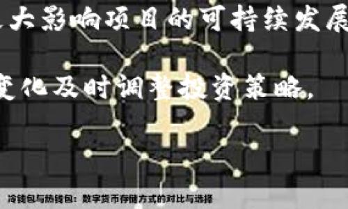 biashi末日博士加密货币：未来金融的启示与挑战/biashi  
加密货币, 未来金融, 末日博士/guanjianci  

随着全球经济不断变化与发展，加密货币逐渐成为金融市场的重要组成部分，尤其是在经济危机和不稳定的背景下，有着更为突出的表现。“末日博士”这一概念在加密货币领域引起了广泛讨论。末日博士，原指一些经济学家或思想家在面临经济崩溃等危机时，提出的对策与理论，而如今，这一概念已经被引申至加密货币市场，尤其是它在金融体系重构方面的潜在影响。  

在本文中，我们将围绕“末日博士加密货币”这一主题进行深入探讨，分析加密货币的特性、市场环境、未来展望和可能面临的风险和机遇，并提出相应的思考问题，帮助读者更好地理解这一复杂且不断变化的领域。  

### 加密货币的基本概念与发展历程  
加密货币是一种使用密码学技术来实现安全交易和控制新单位生成的数字货币。直到2008年，比特币的诞生才真正引发了全球对加密货币的关注。比特币由中本聪（假名）创建，目的是希望像传统货币一样实现自主、去中心化的支付方式。  

自比特币问世以来，加密货币市场经历了数次兴起与低迷。2010年左右，随着以太坊的推出，智能合约系统带来了新的可能性，使得加密货币不仅限于简单的交易，也可以用于去中心化的应用程序开发。此后，数千种加密货币相继问世，形成了一个多彩的市场。  

在末日博士的视角下，加密货币的崛起被视作对抗中央银行系统和传统金融体系的重要工具。在经济崩溃的前兆中，持有不受政府控制的资产，如比特币等加密货币，有助于对冲通货膨胀和货币贬值的风险。  

### 加密货币在经济危机中的角色  
每当全球经济遭遇动荡，投资者往往会寻求可靠的避风港。对于许多投资者来说，加密货币成为了一种新的对冲工具。例如，2019年和2020年，由于全球疫情导致的经济压力，使得比特币等加密货币的需求激增，价格不断上涨。  

加密货币的去中心化特性，使其不再依赖于传统金融体系。实际上，这种特性使得加密货币在政治和经济动荡时期得以保持独立性，吸引了大量希望保护自身资产的投资者。尽管加密货币市场仍然存在高度波动性、缺乏监管等问题，然而，其潜在的价值和独特的投资理念为其赢得了忠实的支持者。  

### 末日博士的经济观与加密货币的关系  
末日博士这一术语不仅意味着危机感的发出者，更是对未来经济走势的预判者。在某种程度上，末日博士所传递的信息与加密货币的理念相互交织。他们都在呼吁人们关注系统性风险，并让大众意识到传统金融体系中的潜在危机。  

许多末日博士经济学家指出，当前国际金融体系存在着过度杠杆、货币宽松政策等一系列不稳定因素，最终可能导致金融危机的爆发。而在这种背景下，加密货币作为一种非传统的资产形式，帮助人们寻找安全的投资选择。在末日博士的眼中，持有去中心化的数字资产可以降低投资组合的风险。  

### 未来的加密货币市场将如何发展  
展望未来，加密货币市场的演变将受到多重因素的影响，包括技术进步、法规政策、市场需求等。随着越来越多的机构投资者和企业参与到加密货币市场中，其流动性和可接受程度都将增加。此外，加密货币的应用场景不断拓展，区块链技术的发展对金融科技的促进也将为其发展带来新的动力。  

然而，市场的变化趋势仍然难以预测。传统金融机构及国家监管机构会怎样应对加密货币的崛起？如何确保投资者利益，而不扼杀这种新兴技术的发展？这些都是将来需要解决的核心问题。  

### 可能相关的问题  
当我们深入研究“末日博士加密货币”时，以下五个问题值得探讨：  

1. **加密货币作为避险工具的有效性如何？**
2. **末日博士的理论如何解释当前的加密货币市场现象？**
3. **未来的监管将对加密货币市场产生怎样的影响？**
4. **加密货币的技术实施面临哪些挑战？**
5. **如何评估加密货币的长期投资价值？**  

### 1. 加密货币作为避险工具的有效性如何？  
加密货币是否真的是可靠的避险工具，时至今日，仍然是一个有争议的话题。在经济危机和不稳定的市场环境中，投资者往往会转向黄金等传统资产进行保值。然而，许多分析师认为，加密货币，特别是比特币，有逐渐成为“数字黄金”的潜力。  

首先，加密货币的去中心化特点使得其免受特定国家货币贬值的影响，能够在全球范围内进行交易。同时，加密货币一般是有限的，例如比特币的总量上限为2100万，抗通胀属性从这一点上看使其具备了保值的可能性。  

但需要注意的是，加密货币市场本身的波动性极高。在正常市场条件下，加密货币的价值可能大幅波动，这种波动性与传统的避险资产形成了鲜明对比。此外，尽管加密货币得到了更广泛的认可和应用，但仍然没有必要的法律保护，投资者在持有加密资产时面临更多的风险。  

在加密货币市场，非常重要的一点是保持信息的透明度及投资者的教育。由于市场的不成熟，新用户容易受到情绪和市场炒作影响，导致投资决策失误。因此，想要将加密货币作为避险工具仍需谨慎评估，结合自己的风险承受能力。  

### 2. 末日博士的理论如何解释当前的加密货币市场现象？  
末日博士的理论通常关注事物发展潜在的风险及灰犀牛现象，即在表面平静下潜藏的重大风险。这一理论的核心就在于，当市场风险被忽视后，最终可能爆发较为严重的问题，而加密货币的兴起正是对这种潜在危机的一种反应。  

许多末日博士认为，当前的全球经济结构存在巨大的不稳定性，例如：政府的负债水平过高、促进消费的经济政策失去效力、资本市场的流动性枯竭等。这些因素使得加密货币成为了一种替代资产，成为了人们规避风险的选择之一。  

在末日博士的理论框架下，加密货币的上升被视为对传统金融体系信任缺失的直接回应。例如，在遭受货币贬值影响的国家，不少民众选择使用比特币等加密货币保值，从而反映出人们希望寻求安全的金融环境，进而使市场对非传统资产的需求大幅上升。  

末日博士还认为，随着未来金融体系重构的进程加快，加密货币将继续扮演重要角色。虽然其短期内可能面临更多挑战，但长远来看，加密货币的潜力无疑会被释放。  

### 3. 未来的监管将对加密货币市场产生怎样的影响？  
在经过时间的洗礼后，加密货币市场正逐步进入规范化时代。许多国家和组织正在考虑实施对加密交易所及新兴项目的监管政策。未来监管的变化将对加密货币的市场发展产生深远影响。  

一方面，适当的监管能够保护投资者利益，减少欺诈及洗钱活动的发生。这对于提升市场信任度非常关键。另一方面，如果监管过于严格，可能会抑制创新，导致加密项目的开发受到限制，从而影响市场的活力。各国的监管政策尚未统一，使得投资者面临制度风险。  

在各国对加密货币政策逐渐明确的背景下，投资者需保持对动态变化的高度敏感，保障自身的投资安全。对于项目方而言，规范化的监管也将促进其接受更多的投资者，提高落地应用的可能性。  

未来的监管走向将是由平衡风险与机遇的策略来主导，只有在合理规范的环境下，才能够鼓励更多参与者进驻市场，从而促进市场的健康成长。  

### 4. 加密货币的技术实施面临哪些挑战？  
尽管加密货币市场发展迅速，但其背后的技术实现面临诸多挑战。包括但不限于可扩展性、网络安全、用户体验等问题。  

可扩展性是加密货币技术实现中的一大难题。随着用户数量的增加和交易量的上升，如何在保障网络安全及速度的情况下，提升交易能力至关重要。例如，比特币的网络经常面临拥堵的问题，由此导致交易确认速度变慢且手续费飙升。各类解决方案如闪电网络等正试图缓解这一问题，但实际上需要技术上的持续探索和验证。  

另一方面，安全性一直是加密货币技术发展的重中之重。作为交易和资产存储的平台，必须保持高度的安全保护，防范黑客攻击、恶意软件等威胁。这些攻击在现实中曾导致了大量加密资产的损失，也对投资者的信心构成打击。  

用户体验同样影响着加密货币的技术实施。大多数用户依然不习惯于操作复杂的加密钱包，因而加密货币的普及受到限制。提升操作便捷性、降低技术门槛，将是未来技术发展的重要方向。  

### 5. 如何评估加密货币的长期投资价值？  
投资加密货币需考虑多重因素，包括技术前景、市场需求、案例应用、团队背景及其所处的宏观经济环境等。如何合理评估加密货币的长期投资价值，是每位投资者不得不面对的挑战。  

首先，技术是决定加密货币核心价值的重要因素。根据其是否具备创新性技术、解决实际问题能力等来评估其可能的市场应用，将直接影响其未来发展。  

其次，加密货币的市场需求十分关键。评估其成功的潜力，需要了解现有用户基础与潜在用户规模，以及在其特定行业中的实际应用场景。另外，团队的背景和执行能力也会极大影响项目的可持续发展，团队是否有行业经验和技术支持将决定项目的成功与否。  

最后，宏观经济环境是加密货币投资的重要外部因素。全球经济的波动、政策的变化等都可能影响投资者的信心，进而影响市场行情。因此，投资者需保持动态观察，根据市场变化及时调整投资策略。  

综上所述，在对“末日博士加密货币”的研究和探索中，清晰的理性判断、深度的理论分析以及实际的市场理解，将是投资者不断前行的动力与保障。