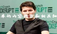 注意：因为任务需要较大