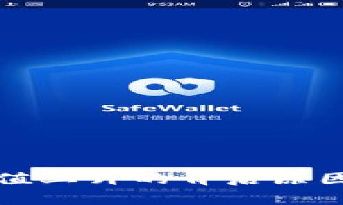 加密货币市值上升的背后原因与未来展望