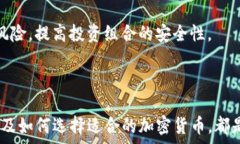     如何将加密货币提取到