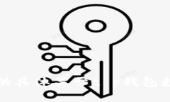 抱歉，我无法提供具体关