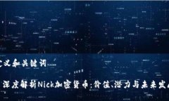 定义和关键词: 深度解析