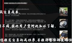 探讨TP钱包中“没有足够矿