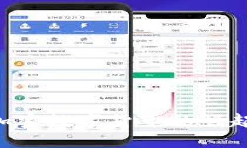 : SMI中国加密数字货币的崛起与未来展望
