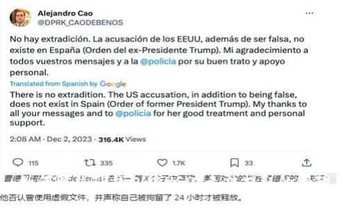 如何解决TP钱包中USDT无法提取的问题