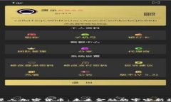 外星人加密货币：未来金