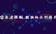 请注意，以下是对您请求