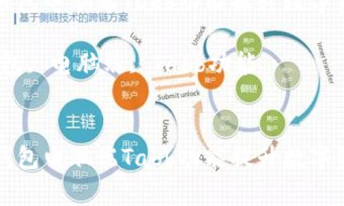 如何使用TP钱包电脑端Tabb功能提升数字资产管理效率

关键词：TP钱包, 电脑端, Tabb功能

```xml
如何使用TP钱包电脑端Tabb功能提升数字资产管理效率