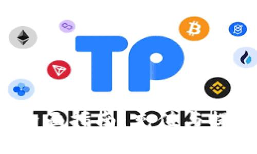  TP钱包的全面指南：充值与提现操作技巧