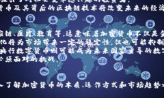 baioti加密货币真相揭秘/