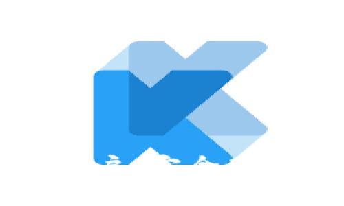 : 加密货币兑换账户：安全高效的数字资产交易