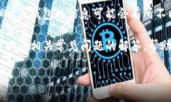 注意：由于法律法规和行