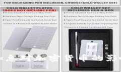 优质历史加息对加密货币