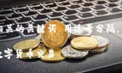 思考一个优质的，放进标