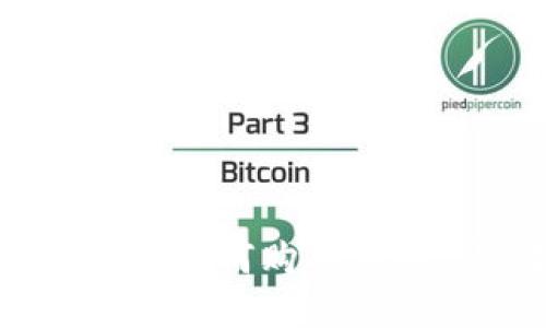 新版TP钱包如何购买新币详细指南