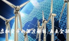 加密代币与虚拟货币的深