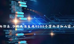 请注意，尽管我可以提供