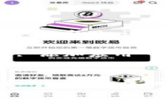 如何在TP钱包中添加DApp应