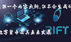 对于该请求，我会提供一