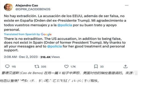 
如何创建波场USDT钱包：详细指南