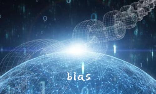 bias