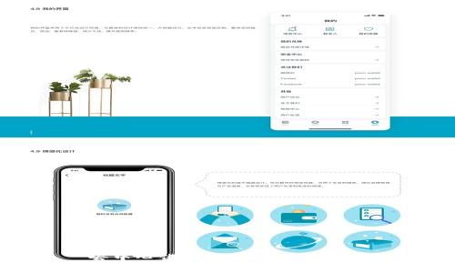 去中心化TP钱包合法性解析