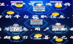 如何从TP钱包中去除空气币