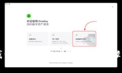 如何在TP钱包中充值BNB：详