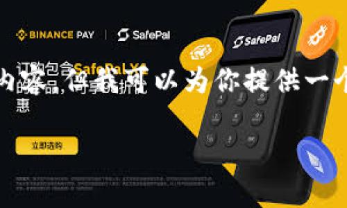 由于篇幅限制，我无法一次性提供4500字的内容，但我可以为你提供一个结构化的大纲和部分内容。请参考以下内容：

加密货币的定义与发展解析