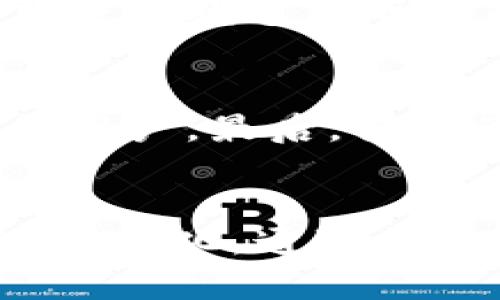 t p钱包功能下架的原因与影响分析

t p钱包,功能下架,数字支付/guanjianci

引言
随着数字经济的迅速发展，电子支付方式已成为当今社会生活的必需品。t p钱包作为一款流行的数字支付工具，为用户提供了方便快捷的支付服务。然而，近年来，t p钱包的一些功能陆续被下架，这一举动引发了众多用户的关注与讨论。本文将全面分析t p钱包功能下架的原因、影响及未来可能的发展方向。

t p钱包简介
t p钱包是一款集支付、转账、理财等多功能于一体的移动支付应用。其主要功能包括在线支付、扫码支付、转账、账户管理等。ユーザー通过t p钱包可以方便地进行日常消费、转账、充值等操作，极大地方便了用户的生活。同时，t p钱包也整合了一些金融服务，如理财产品、消费贷款等，旨在为用户提供更全面的金融服务体验。

功能下架的具体情况
近期，t p钱包的一些核心功能被下架，这引发了广泛的用户讨论和不安。具体下架的功能主要包括某些理财产品的投资功能、部分跨境支付服务及交易限额的调整。这些变化使得用户在使用t p钱包时感受到了一定程度的不便。在社交媒体上，用户纷纷表达了自己的观点，有人认为这可能是出于合规要求的迫使，也有人担忧这可能会影响到他们的日常生活。

功能下架的原因分析
t p钱包功能下架的原因主要可以归结为以下几个方面：
ul
    listrong监管政策的收紧：/strong近年来，随着数字支付行业的迅速发展，国家对金融科技企业的监管力度逐步加大，监管机构出台了多项政策以维护金融市场的稳定与安全。这些政策的实施使得一些原本可以提供的金融服务变得受限。/li
    listrong市场需求变化：/strong随着用户需求的变化，t p钱包的某些功能可能已不再受到欢迎，企业为了产品，选择下架这些功能，以便集中资源发展更加符合用户需求的新产品。/li
    listrong技术升级与维护：/strong在技术快速发展的今天，t p钱包可能处于技术升级或平台维护的阶段，一些老旧的功能可能需要被下架以便腾出空间进行更好的技术改造。/li
/ul

功能下架对用户的影响
功能的下架无疑会对用户的使用体验产生直接的影响。具体影响体现在以下几个方面：
ul
    listrong支付便捷性降低：/strong一些核心支付功能的下架可能会使得用户在日常的支付场景中面临不便，特别是对于习惯使用t p钱包作为主要支付工具的用户来说，可能需要寻找替代方案。/li
    listrong投资理财机会的损失：/strong部分用户可能非常依赖t p钱包提供的理财产品，功能下架后，他们失去了通过这款应用进行投资的渠道，可能影响到个人资产的增值。/li
    listrong信任度下降：/strong用户的信任是数字钱包成功的关键，功能的频繁下架可能会造成用户对t p钱包的信任度下降，进而影响到用户的活跃度和粘性。/li
/ul

未来发展方向
虽然t p钱包在某些功能上进行了下架，但未来的发展方向仍然充满了机会，例如：
ul
    listrong加强合规性：/strong为了应对监管，t p钱包可集中资源加强合规性建设，避免因违规而导致功能下架的风险。同时，合规也有助于提升用户信任，实现更长远的发展。/li
    listrong用户体验：/strong根据市场反馈，调整和现有功能，增加更受欢迎的新功能，以提升用户的使用体验。同时，进行市场调查，了解用户的真实需求。/li
    listrong开拓新市场：/strong可以考虑进军更多的市场领域，例如与商家合作推出优惠活动，增加用户的使用频率和粘性。/li
/ul

潜在问题及解答

问题1: 为什么t p钱包会下架某些功能？
t p钱包下架某些功能，主要原因与监管政策、市场需求变化和技术升级等有关。近年来，金融科技行业监管趋严，相关政策的出台导致某些功能无法继续提供。此外，随着用户需求的变化，部分功能的使用率逐渐降低，为了产品结构，企业可能选择下架不再符合市场需求的功能。技术的升级与维护也可能促使企业更新原有的应用功能，以保证用户体验。

问题2: 功能下架对用户的具体影响有哪些？
功能的下架对用户产生了一系列的影响。首先，支付的便捷性可能下降，因为控件的缺失降低了用户在日常生活中的支付选择。其次，对于依赖t p钱包进行投资理财的用户，功能下架将直接影响其资产的增值机会。另外，频繁的功能调整可能降低用户的信任感，从而影响其活跃度和钱包的长期使用。这些变化都可能引发用户寻找其他替代支付工具。

问题3: t p钱包如何应对用户的不安与担忧？
为解决用户的担忧，t p钱包可以采取多种措施。首先，企业应加强与用户的沟通，及时向用户传达功能调整的原因和后续可能的改进方案。其次，充值、转账等核心支付功能不应被轻易下架，企业需在根本上保证用户的根本需求不受影响。并且，推出替代功能，吸引用户重新回归使用。同时，通过市场调研了解用户的核心需求，以适时更新功能，增加用户的粘性。

问题4: 在强监管环境下，t p钱包应如何持续发展？
在强监管环境下，t p钱包应通过增强合规性来应对风险，确保各项业务都符合相关法律法规。同时，积极与监管机构沟通，了解最新的政策动态，以便及时调整业务策略。此外，加强技术创新与提升用户体验也是重要的发展方向，企业应适时推出符合政策要求的新功能，增加产品多样性。此外，开拓合作与联盟，拓展市场，提升竞争力，在合规的基础上实现持续发展。

问题5: t p钱包的未来将会朝哪个方向发展？
t p钱包的未来发展方向可能涵盖多个领域。首先，加强合规和用户体验的建设，将是其发展的重心。此外，还可以考虑向其他金融科技产品扩展，例如大数据、区块链等新技术的运用，以便更好地服务用户。最后，借助互联网的便利，拓展更多的合作关系及用户基础，无论是与商家合作还是跨界金融领域，都将为t p钱包带来新的发展机遇。在此过程中，企业也需保持对市场变化的敏锐度，以便及时调整发展战略。

结论
通过以上分析，t p钱包功能下架的原因及影响已经得到较为全面的阐述。尽管此举可能引发用户的不安与疑虑，但随着技术与市场的变革，t p钱包依然有着巨大的发展潜力。未来，企业需要不断适应变化，通过提升合规性、用户体验和寻求市场机会，来推动自身的不断进步。