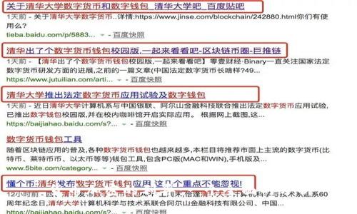 货币加密的利弊：一个全面的分析