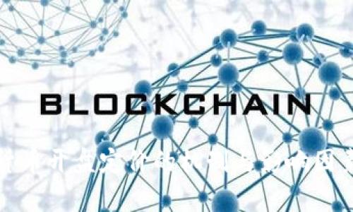 加密货币开盘定价的机制与影响因素分析