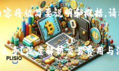 由于字数较多，下面的内