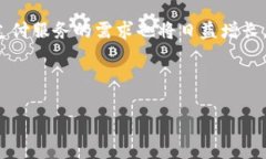 biao ti/biao ti SNB加密数字货