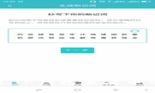 如何通过TP钱包查看币的流动性