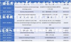    t p钱包用户使用量分析