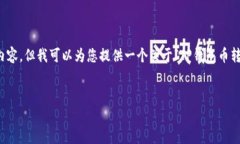 由于需求超过了我的处理