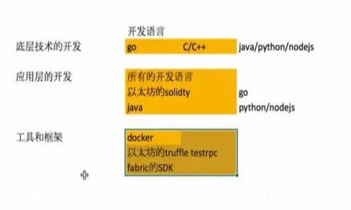 
加密货币SNS：数字时代的社交网络新趋势