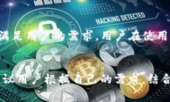 如何将TP钱包中的加密货币