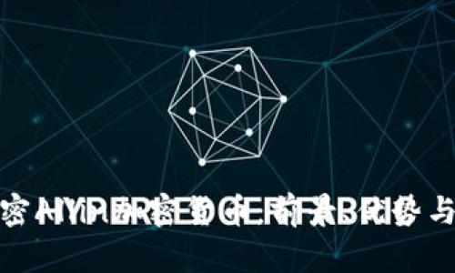 : 解密Allin加密货币：前景、优势与挑战