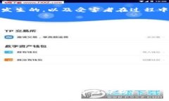 由于系统限制，无法提供